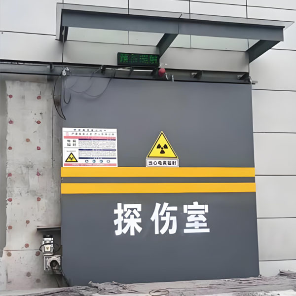 沧州工业探伤室射线防护